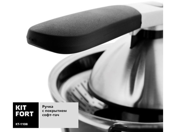 Соковыжималка Kitfort KT-1108