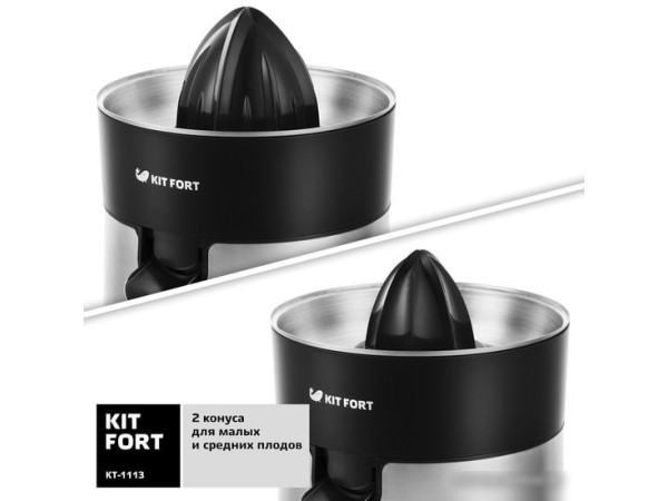 Соковыжималка Kitfort KT-1113