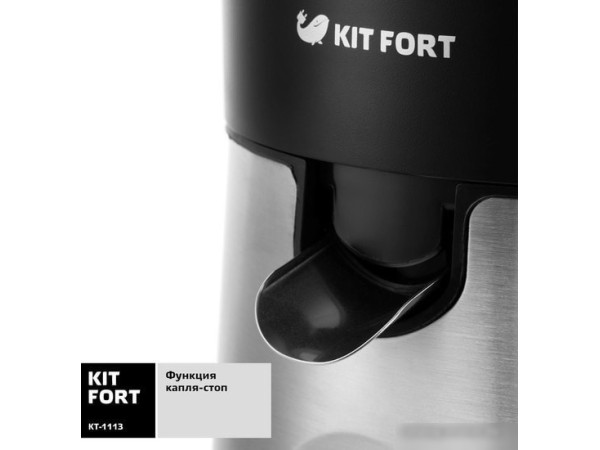 Соковыжималка Kitfort KT-1113