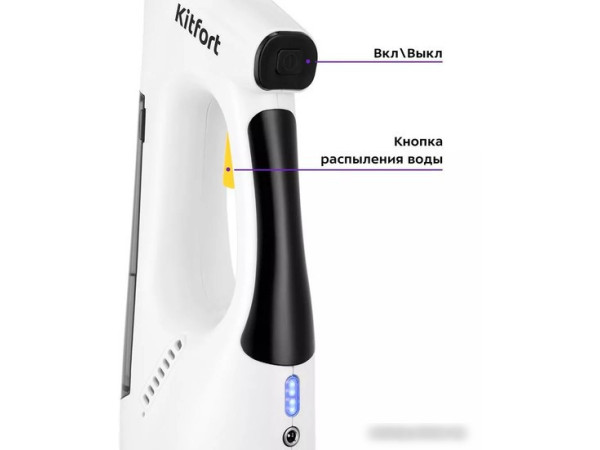 Стеклоочиститель Kitfort KT-5209