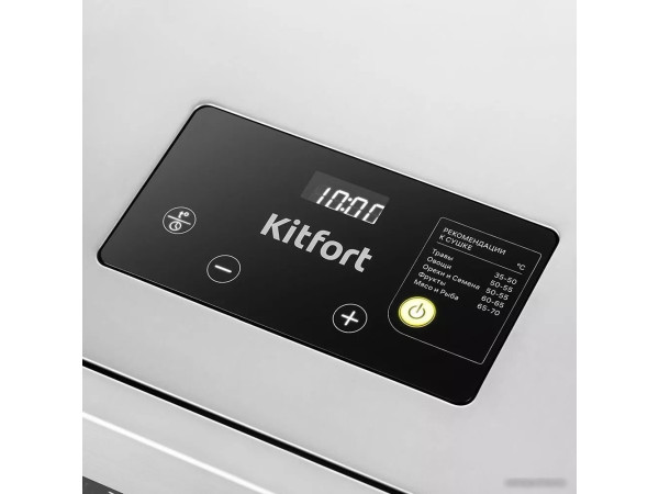 Сушилка для овощей и фруктов Kitfort KT-1955