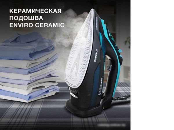 Утюг Hyundai H-SI01221