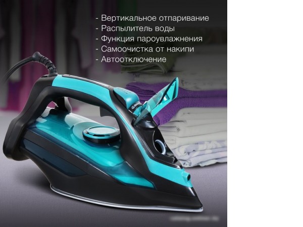 Утюг Hyundai H-SI01221