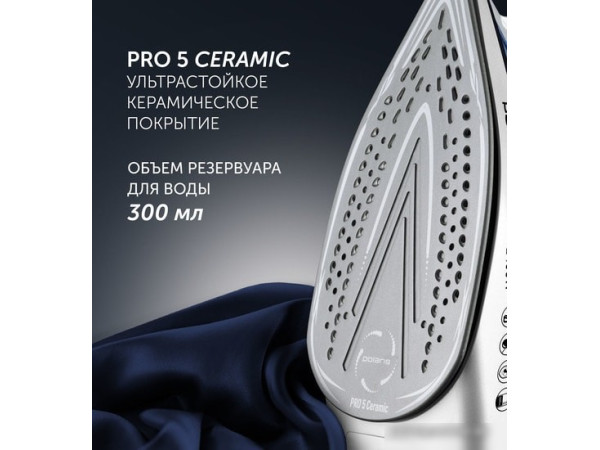 Утюг Polaris PIR 2483K 3m
