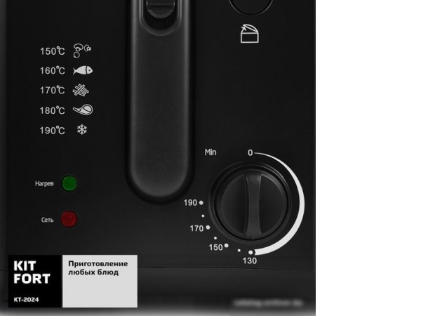 Фритюрница Kitfort KT-2024