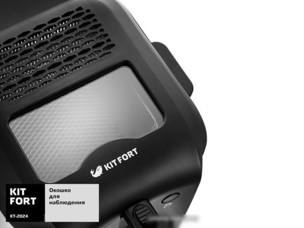 Фритюрница Kitfort KT-2024