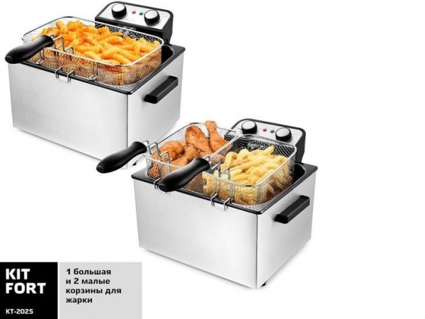 Фритюрница Kitfort KT-2025