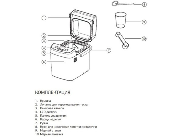 Хлебопечка StarWind SBM1083