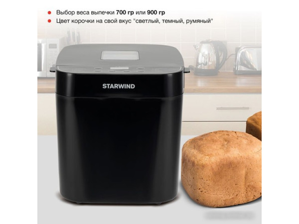 Хлебопечка StarWind SBM2086