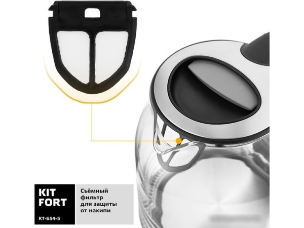 Электрочайник Kitfort KT-654-5