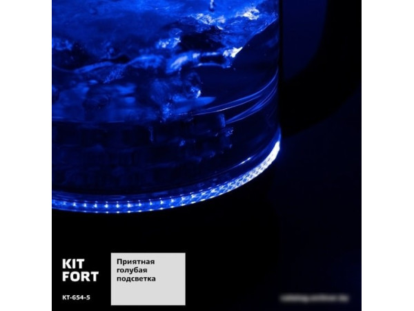 Электрочайник Kitfort KT-654-5
