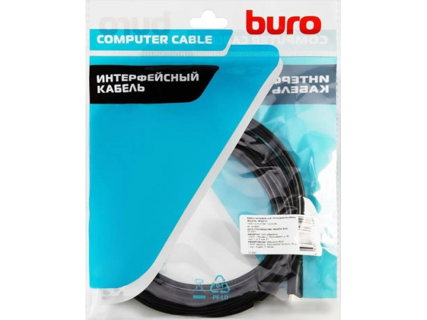 Кабель Buro BHP-MINHDMI-5 (5 м, черный)