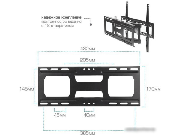 Кронштейн Arm Media Cobra-51 (черный)