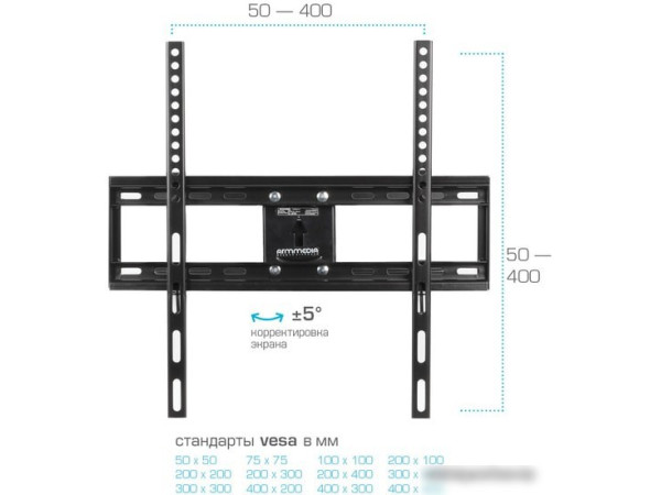 Кронштейн Arm Media Cobra-51 (черный)