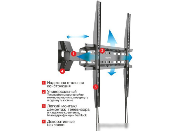 Кронштейн Arm Media LCD-414