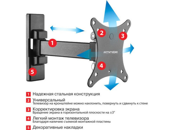 Кронштейн Arm Media MARS-1