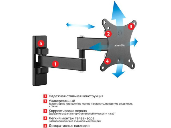 Кронштейн Arm Media MARS-2