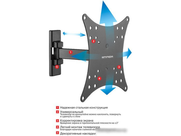 Кронштейн Arm Media MARS-3