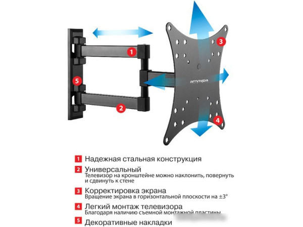 Кронштейн Arm Media MARS-4