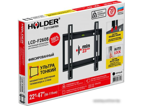 Кронштейн Holder LCD-F2608