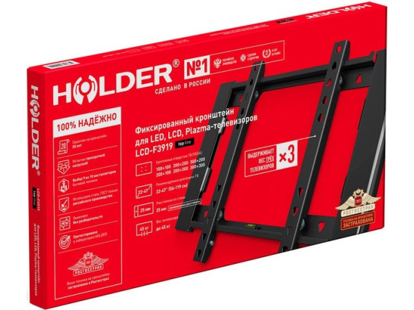 Кронштейн Holder LCD-F3919 (черный)