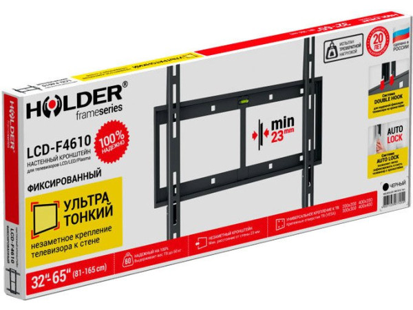 Кронштейн Holder LCD-F4610