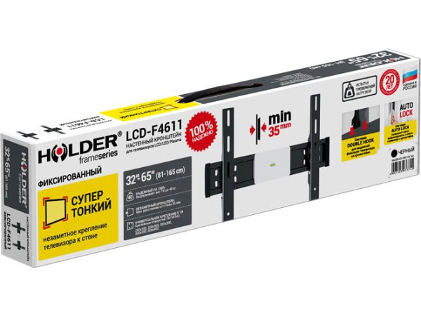 Кронштейн Holder LCD-F4611