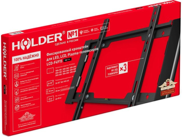 Кронштейн Holder LCD-F4915