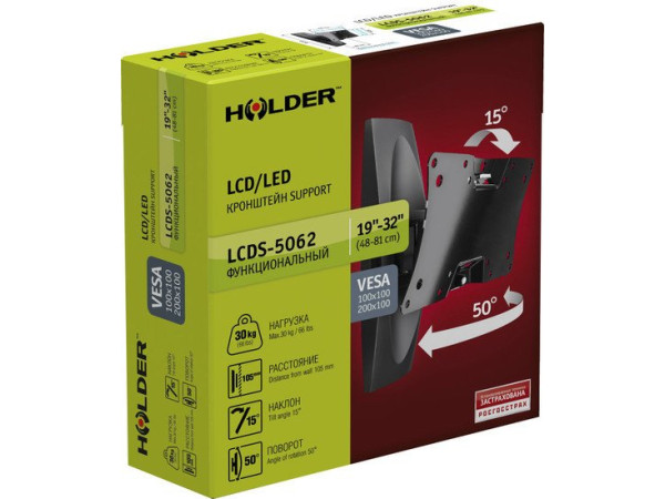 Кронштейн Holder LCDS-5062