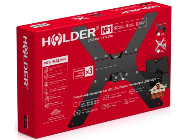 Кронштейн Holder LCD-5520 (черный)