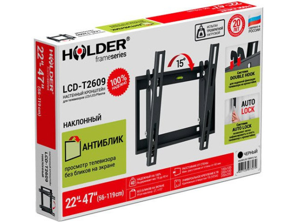 Кронштейн Holder LCD-T2609