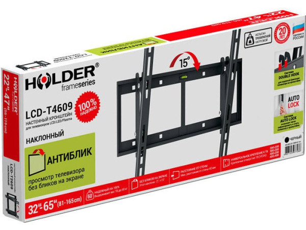 Кронштейн Holder LCD-T4609
