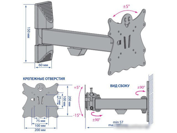 Кронштейн Kromax CASPER-203