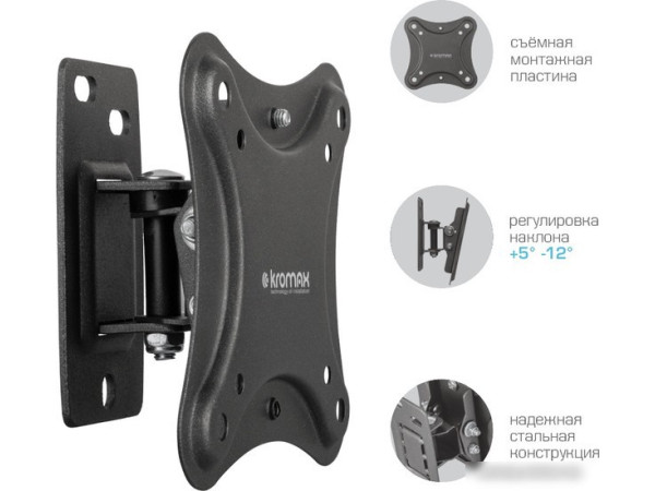 Кронштейн Kromax Corbel-1