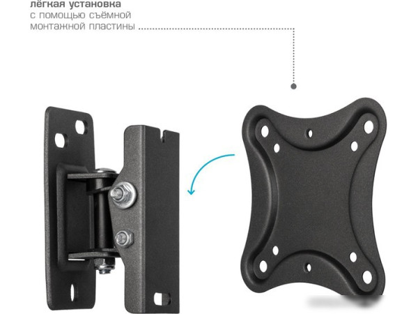 Кронштейн Kromax Corbel-1