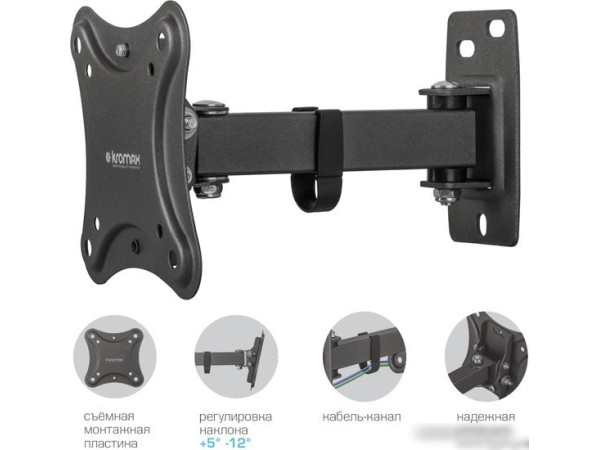 Кронштейн Kromax Corbel-2