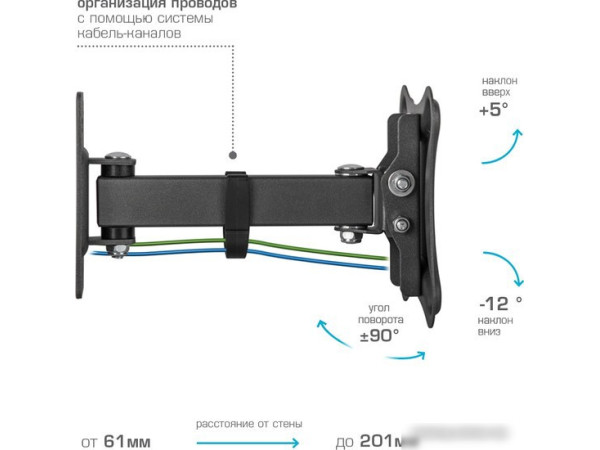 Кронштейн Kromax Corbel-2