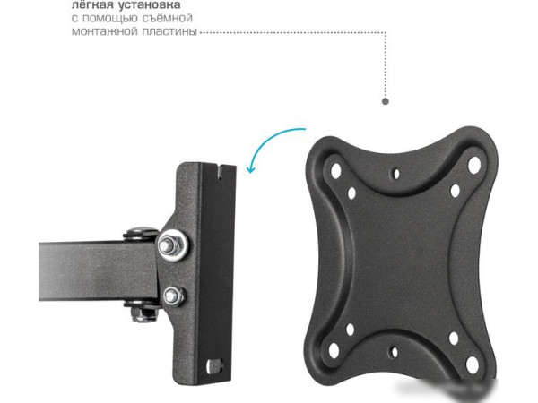 Кронштейн Kromax Corbel-2