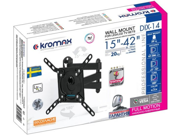 Кронштейн Kromax DIX-14 (черный)
