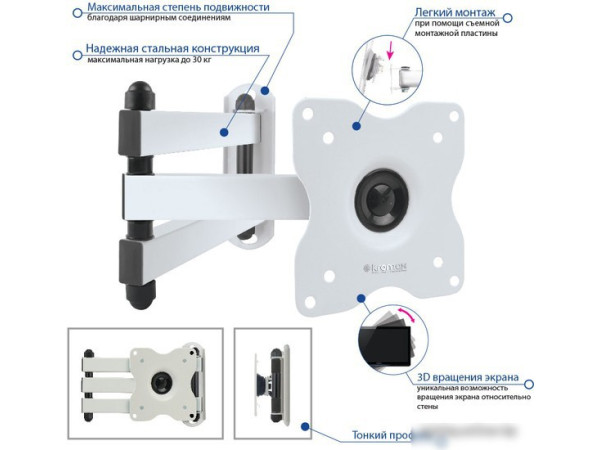 Кронштейн Kromax DIX-15W (белый)