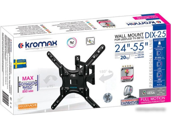 Кронштейн Kromax DIX-25 (черный)
