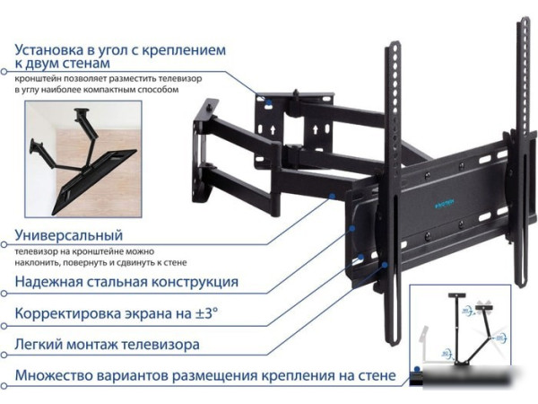 Кронштейн Kromax Galactic-44 (черный)