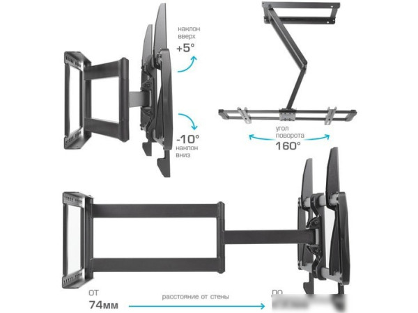 Кронштейн Kromax GALACTIC-61 (черный)