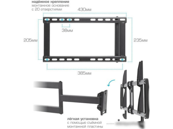 Кронштейн Kromax GALACTIC-61 (черный)