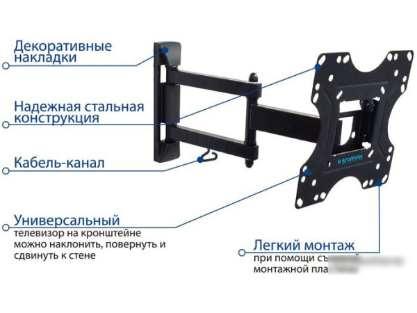 Кронштейн Kromax OPTIMA-214 (черный)
