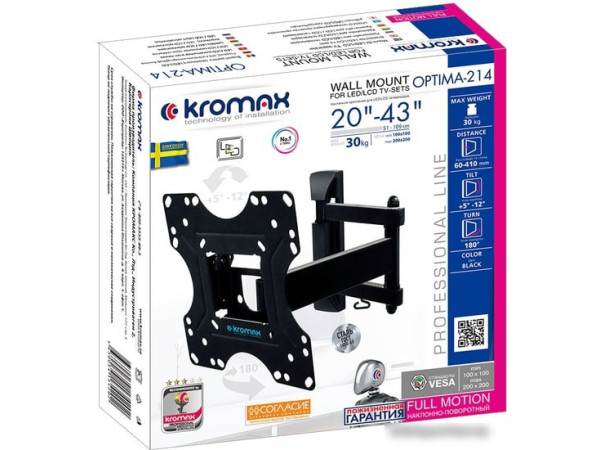 Кронштейн Kromax OPTIMA-214 (черный)