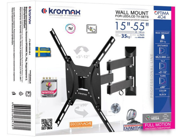 Кронштейн Kromax OPTIMA-404 (черный)