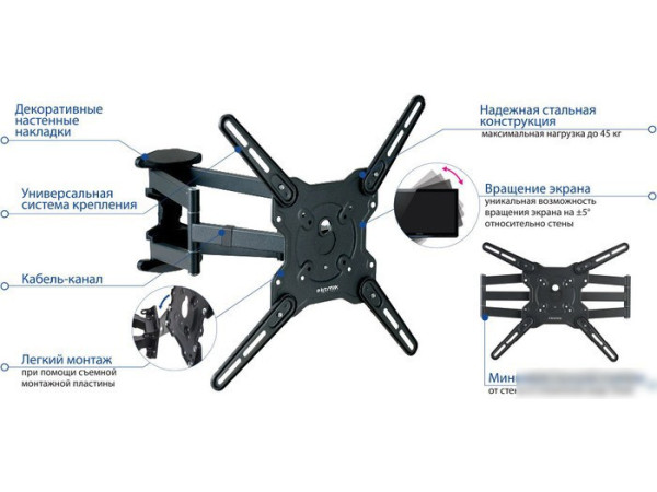 Кронштейн Kromax OPTIMA-407 (серый)
