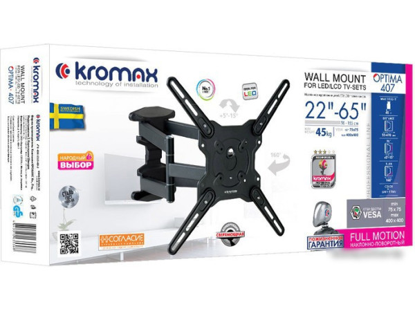 Кронштейн Kromax OPTIMA-407 (серый)