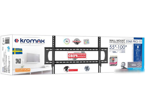 Кронштейн Kromax STAR PRO-111